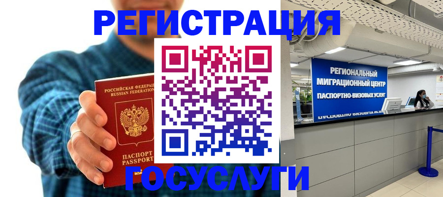 прописка от собственника в Кировграде