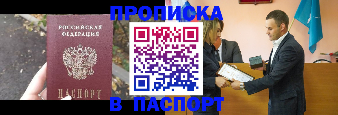 временная регистрация госуслуги в Кировграде